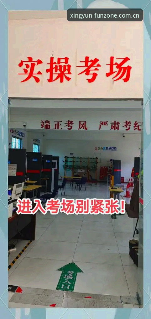 杏运体育平台2026主站中国团队实操指南详解
